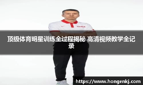 完美体育在线入口官网