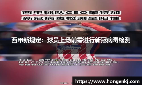 完美体育