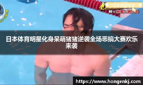完美体育在线入口官网