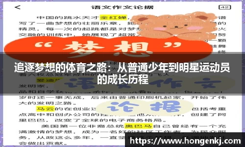 完美体育app下载安装