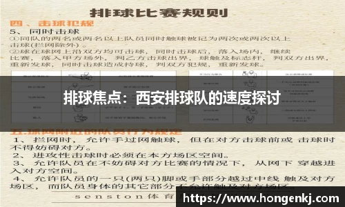 完美体育app下载安装