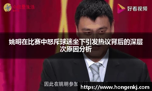 完美体育