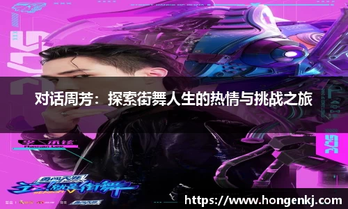 完美体育app下载安装