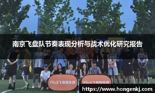 完美体育app下载安装