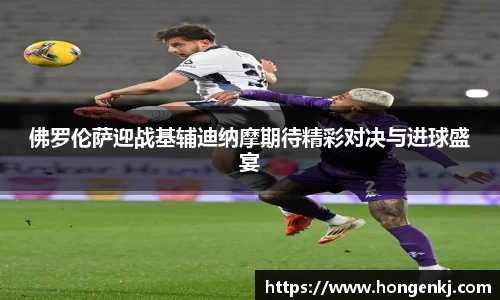 完美体育官网