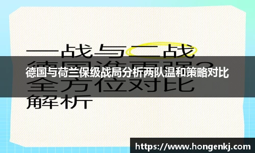 完美体育app下载安装